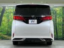 2024 Toyota Alphard 3BA-AGH40W (UW-6a2783971cdb9)[15]