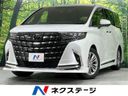 2024 Toyota Alphard 3BA-AGH40W (UW-6a2783971cdb9)[3]