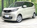 2025 Nissan Days 5BA-B43W (UW-6a2783cca67f0)[0]