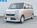 2017 Daihatsu Move Canbus DBA-LA800S (UW-6a2784a90edad)[0]