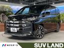 2023 Toyota Noah 6BA-MZRA90W (UW-6a27852e2fb1d)[3]