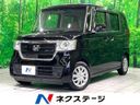 2019 Honda N-BOX DBA-JF3 (UW-6a28d5797fbea)[3]