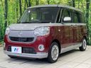 2017 Daihatsu Move Canbus DBA-LA800S (UW-6a28d5d760dba)[4]