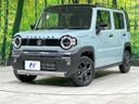 2025 Suzuki Hustler 4AA-MR52S (UW-6a28d6218db4c)[0]