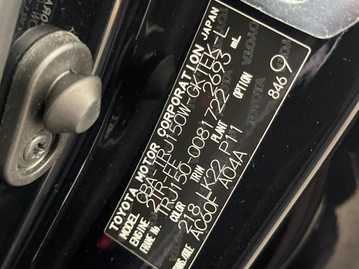 2017 Toyota Land Cruiser Prado CBA-TRJ150W (UW-6a28d69f2553b)[1]