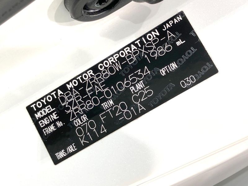 2015 Toyota Voxy DBA-ZRR80W (UW-6a28d6cbc8a5d)[1]