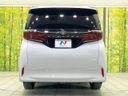 2023 Toyota Alphard 3BA-AGH40W (UW-6a2a25fbac7be)[9]