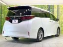 2023 Toyota Alphard 3BA-AGH40W (UW-6a2a25fbac7be)[8]
