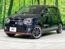 2015 Suzuki Alto Turbo RS DBA-HA36S (UW-6a2a267989835)[0]
