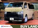 2025 Toyota Hiace Van 3BF-TRH200V (UW-6a2a27a492f27)[3]