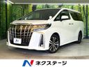 2023 Toyota Alphard 3BA-AGH30W (UW-6a2b778395390)[3]