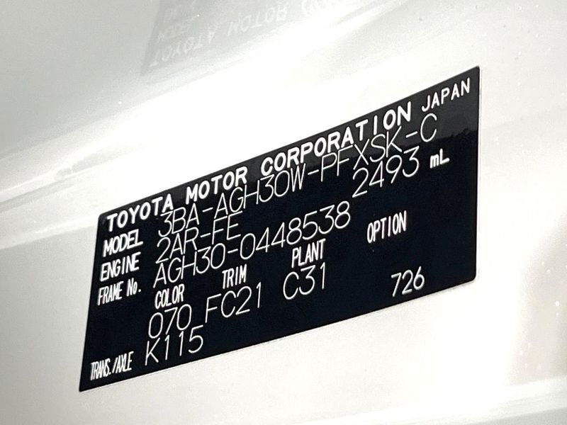 2023 Toyota Alphard 3BA-AGH30W (UW-6a2b778395390)[1]