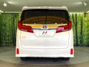 2023 Toyota Alphard 3BA-AGH30W (UW-6a2b778395390)[12]