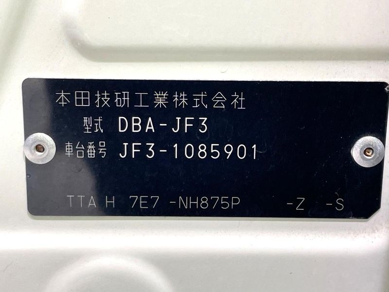 2018 Honda N-BOX CUSTOM DBA-JF3 (UW-6a2b7840b0ae2)[1]