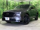 2023 Mazda CX-5 3DA-KF2P (UW-6a2b786a8658a)[0]