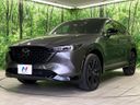 2023 Mazda CX-5 3DA-KF2P (UW-6a2b786a8658a)[4]