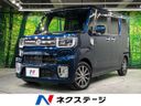 2021 Toyota Pixis Mega 3BA-LA700A (UW-6a2b7895efc9e)[3]