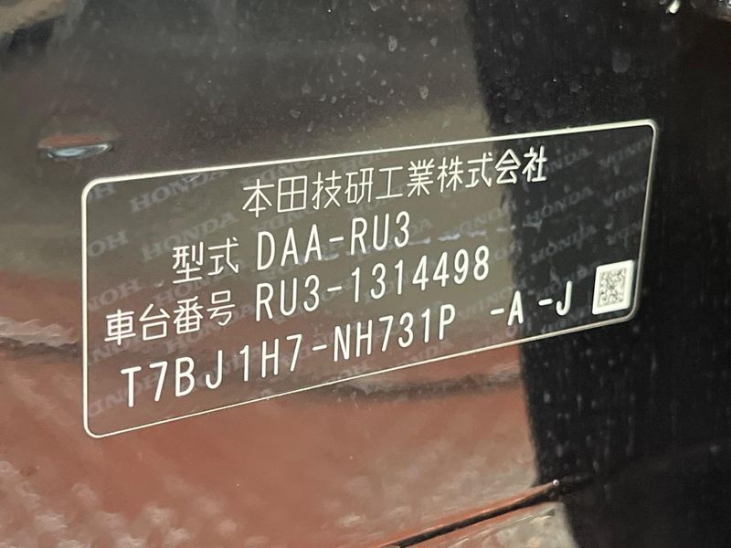 2018 Honda Vezel DAA-RU3 (UW-6a2b793ebb0f5)[1]
