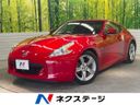 2011 Nissan Fairlady Z CBA-Z34 (UW-6a2b7992e1691)[3]