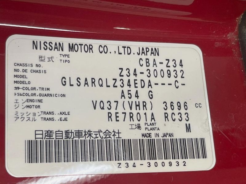 2011 Nissan Fairlady Z CBA-Z34 (UW-6a2b7992e1691)[1]