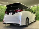 2023 Toyota Alphard Hybrid 6AA-AAHH40W (UW-6a2cc9313a3df)[12]