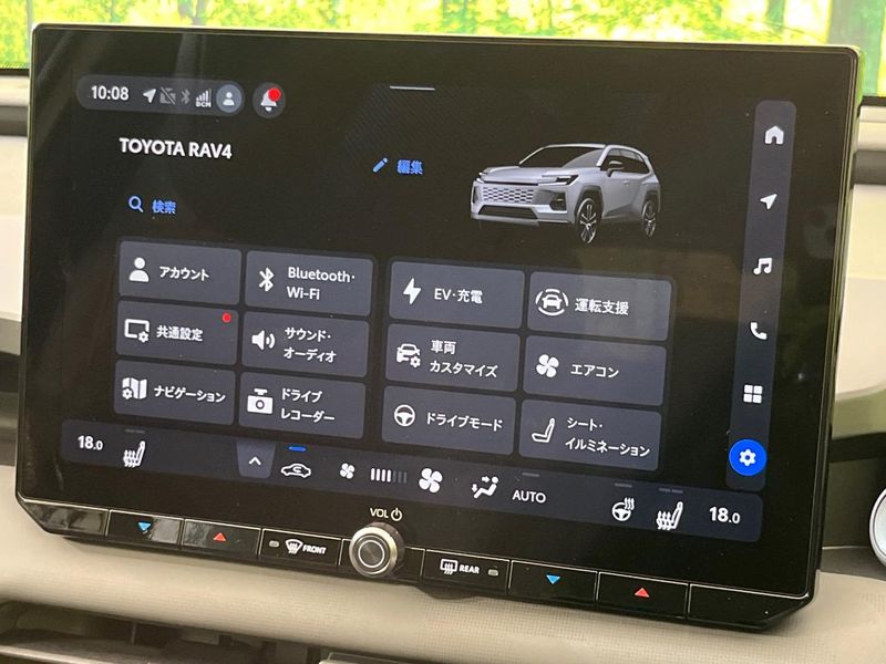 2026 Toyota RAV4 6AA-AXAN64 (UW-6a2cc958222c0)[19]