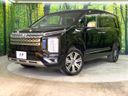 2023 Mitsubishi Delica D:5 3DA-CV1W (UW-6a2cc992843e1)[0]