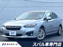 2017 Subaru Impreza G4 DBA-GK2 (UW-6a2cc9c4da805)[3]