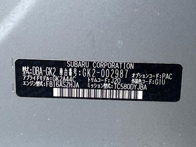 2017 Subaru Impreza G4 DBA-GK2 (UW-6a2cc9c4da805)[1]