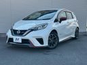 2017 Nissan Note DAA-HE12 (UW-6a2cc9e718f6c)[0]