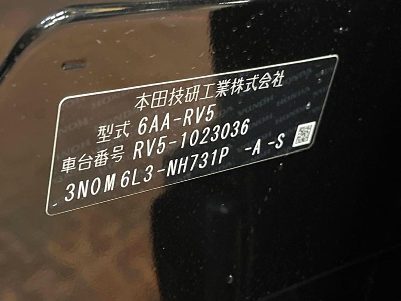 2021 Honda Vezel 6AA-RV5 (UW-6a2ccb0fe22b8)[1]