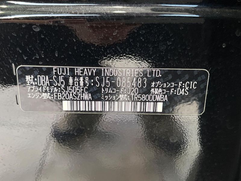 2016 Subaru Forester DBA-SJ5 (UW-6a2ccb23b3b04)[1]