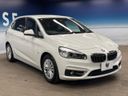 2015 BMW 2 Series LDA-2C20 (UW-6a2ccb4614486)[12]
