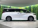 2024 Toyota Alphard 3BA-AGH40W (UW-6a2e1a60cc178)[17]
