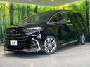 2024 Toyota Alphard 3BA-AGH40W (UW-6a2e1a61f25cc)[0]