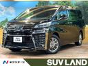 2018 Toyota Vellfire Hybrid DAA-AYH30W (UW-6a2e1a787b3c1)[3]