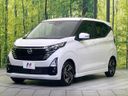 2024 Nissan Days 5AA-B44W (UW-6a2e1a944a59d)[5]