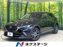 2018 Mazda CX-3 6BA-DKEFW (UW-6a2e1aaca37d0)[3]