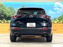 2020 Mazda CX-30 3DA-DM8P (UW-6a2e1aad5b9fc)[25]