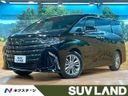 2024 Toyota Alphard 3BA-AGH40W (UW-6a2f6bbb4c5d9)[3]