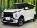 2022 Mitsubishi eK Cross 4AA-B38W (UW-6a2f6be3c6f95)[17]