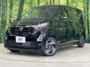 2024 Nissan Days 5AA-B44W (UW-6a2f6bed37a79)[0]