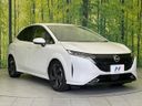 2022 Nissan Aura 6AA-FE13 (UW-6a2f6c0e7016b)[8]