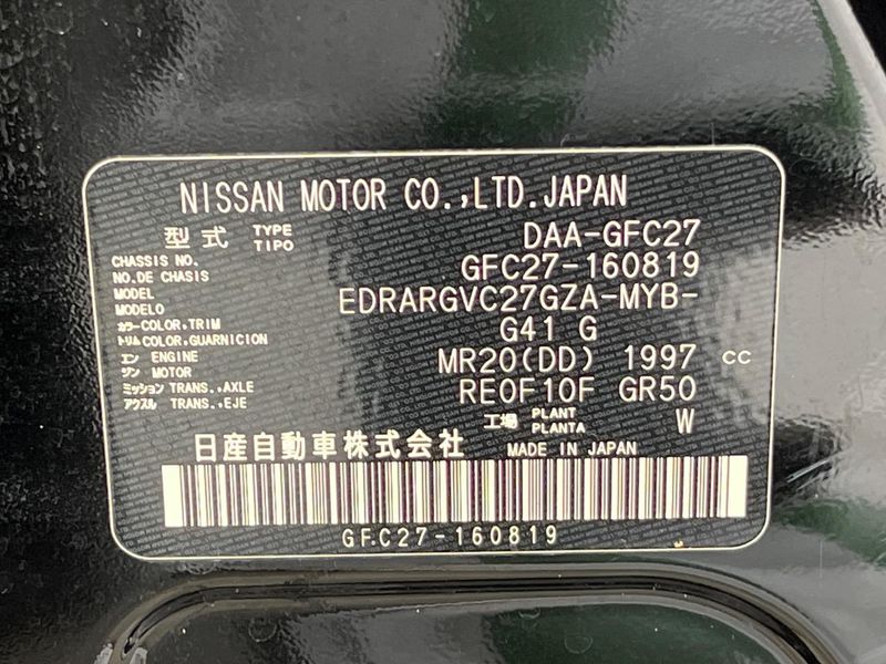 2019 Nissan Serena DAA-GFC27 (UW-6a2f6c2058a6f)[1]