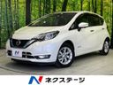 2019 Nissan Note DAA-HE12 (UW-6a2f6c3d53a32)[3]