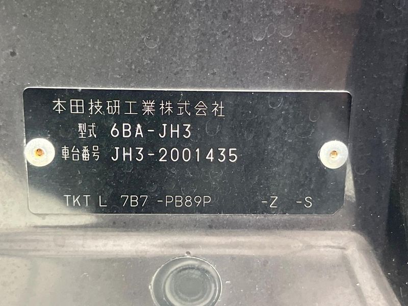 2019 Honda N-WGN Custom 6BA-JH3 (UW-6a2f6c78cad71)[1]