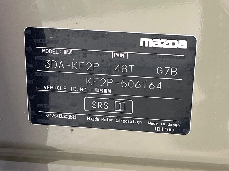 2022 Mazda CX-5 3DA-KF2P (UW-6a2f6c7fdd173)[1]