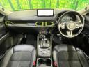 2022 Mazda CX-5 3DA-KF2P (UW-6a2f6c7fdd173)[22]