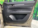 2022 Mazda CX-5 3DA-KF2P (UW-6a2f6c7fdd173)[5]