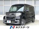 2016 Daihatsu Tanto DBA-LA610S (UW-6a2f6ca0ca3f0)[3]